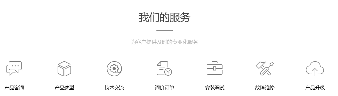 伟德betvlctor1946為(wei) 客戶提供專(zhuan) 業(ye) 化服務