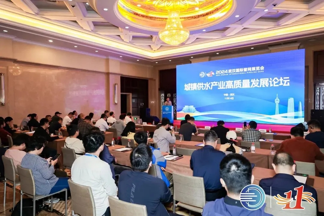 中國測繪學會(hui) 地下管線專(zhuan) 業(ye) 委員會(hui) 2024年年會(hui) 現場