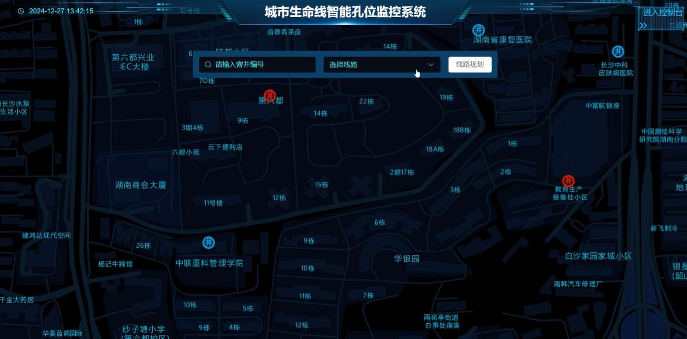 智慧井蓋管理係統的工作原理--助力智慧城市建設