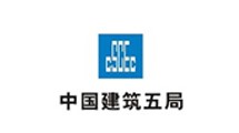 中國建築五局