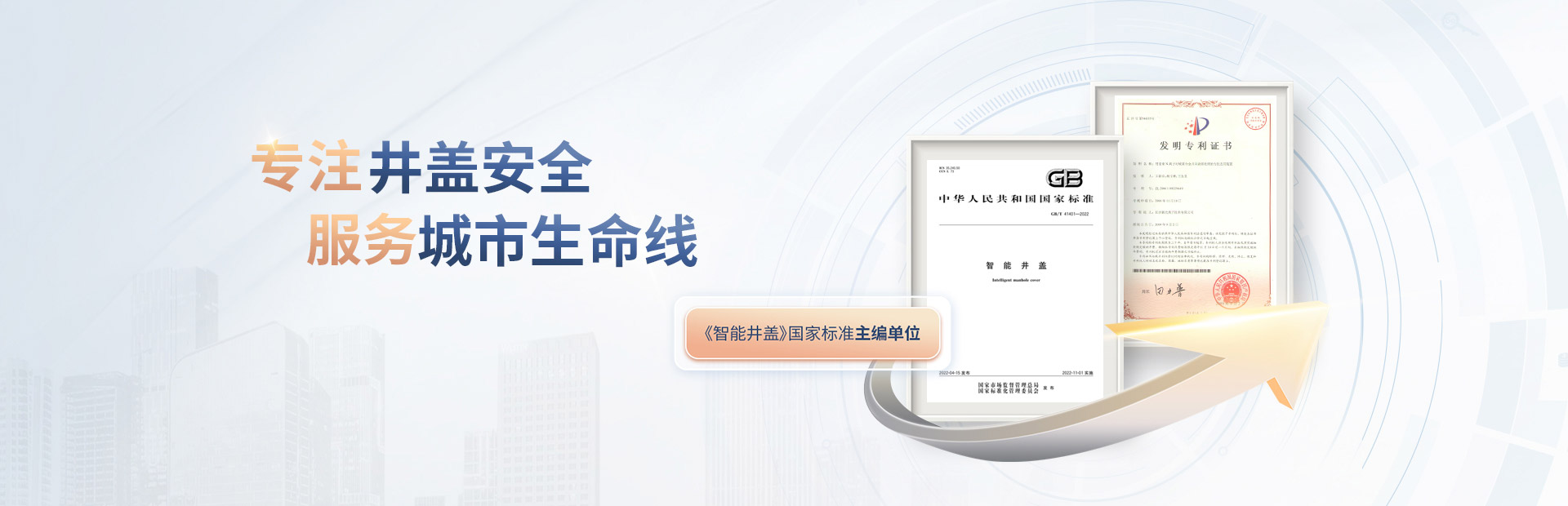關於我們