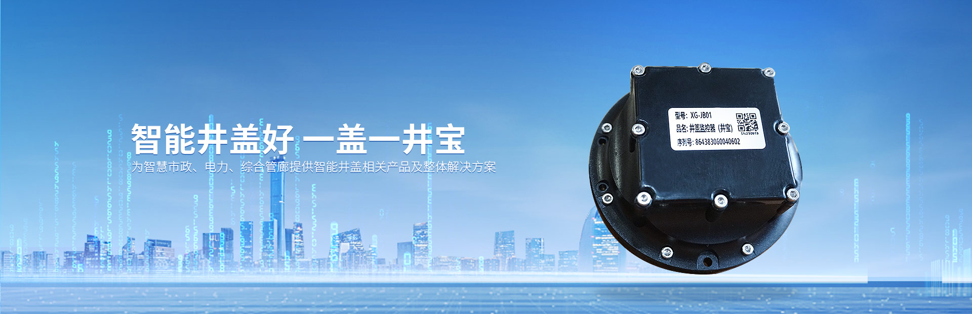韦德网站官网