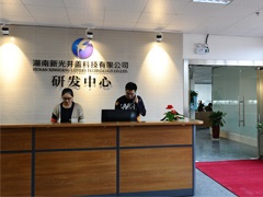 湖南伟德betvlctor1946科技有限公司研發中心成立