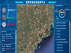 智能井蓋雲監測，井蓋偷盜終結者