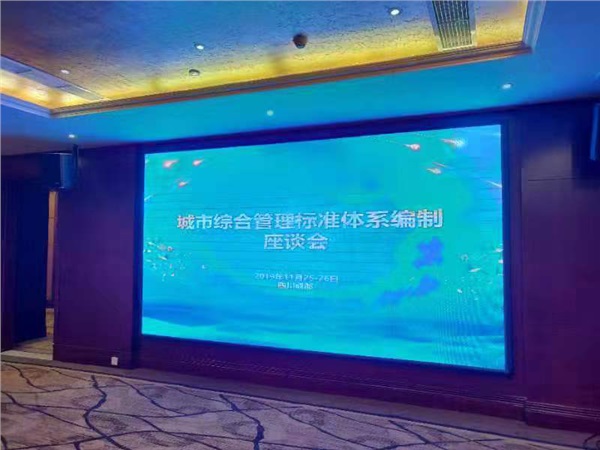 伟德betvlctor1946入選全國智標委“城市綜合管理標準工作組”