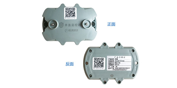 伟德betvlctor1946NB-IoT智慧井蓋解決方案守護智慧城市安全