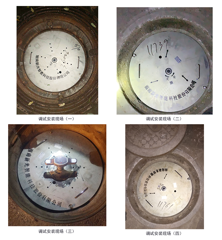 國網陝西電力智能電子鎖井蓋進入安裝調試階段