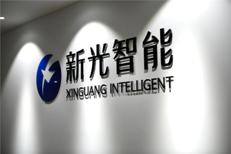 企業風采丨伟德betvlctor1946科技 助力智慧城市建設