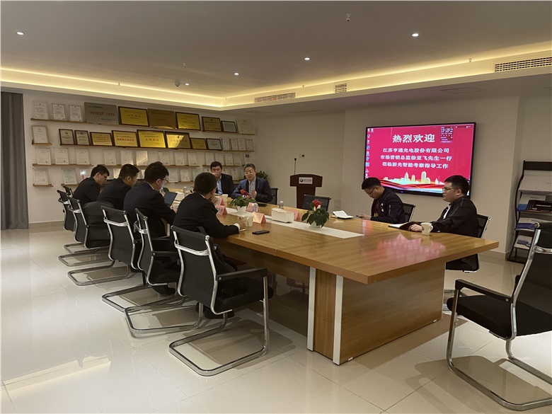 加強合作 攜手共進——伟德betvlctor1946與亨通光電共謀發展新局麵
