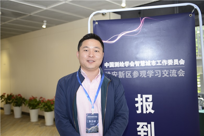 伟德betvlctor1946受邀參加智慧城市大講堂-走進雄安學習交流活動
