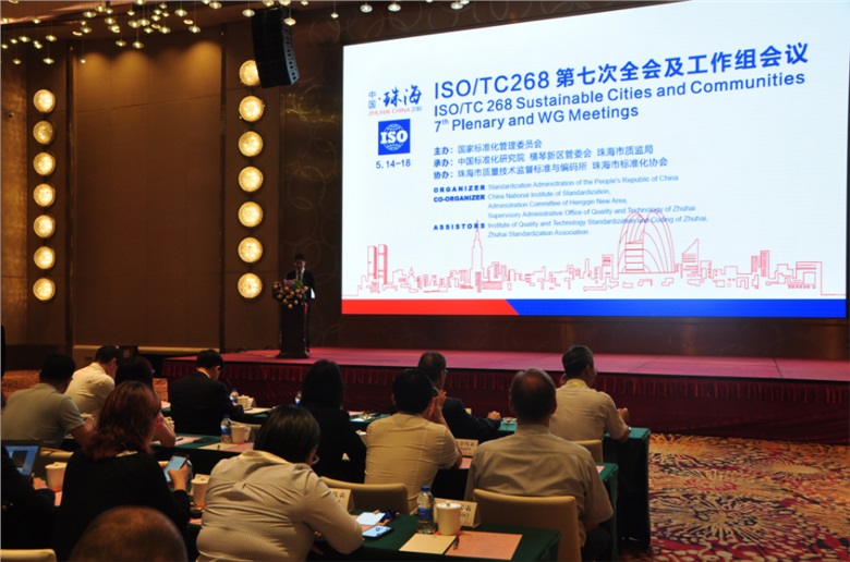 伟德betvlctor1946與多家單位通力合作，共推國際標準ISO37170進入CD階段